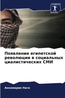????????? ?????????? ... (Russian Edition) 6207574184 Book Cover