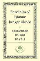 Principles of Islamic Jurisprudence 0946621829 Book Cover