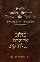 Paul’s Ancient Hebrew Thessalonian Epistles: Proof of a Pre-trib Rapture B0F9YKY9Z8 Book Cover