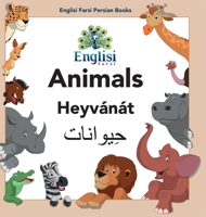 Englisi Farsi Persian Books Animals Heyv�n�t: Animals Heyv�n�t 0645006106 Book Cover