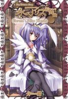 Key Princess Story: Eternal Alice Rondo Volume 2 Novel 1597961132 Book Cover