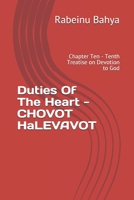 Duties Of The Heart - CHOVOT HaLEVAVOT: Chapter Ten - Tenth Treatise on Devotion to God B08SFVPYST Book Cover