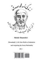 Zendegi Nameh Mohammad Mossadegh 0578083051 Book Cover