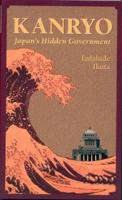 Kanryo: Japan's Hidden Government 4925080334 Book Cover