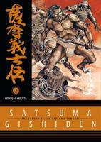 Satsuma Gishiden Volume 2 1593075189 Book Cover