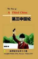 The Idea of A Third China &#31532;&#19977;&#20013;&#22269;&#35770; 1329800257 Book Cover