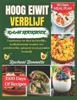 HOOG EIWIT VERBLIJF KAAS KOOKBOEK: Transformeer uw dieet met heerlijke, koolhydraatarme recepten voor gewichtsverlies, spiergroei en een gezondere levensstijl (Dutch Edition) B0F3XYFWDQ Book Cover
