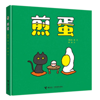 Fried Egg 7544878783 Book Cover