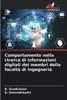 Comportamento nella ricerca di informazioni digitali dei membri della facoltà di ingegneria 6204142860 Book Cover