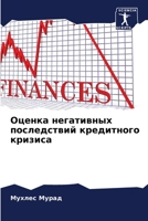 ?????? ?????????? ??????????? ?????????? ??????? (Russian Edition) 6207565835 Book Cover