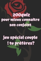 200quiz pour mieux connaître son conjoint - jeu spécial couple ! tu préfères? B08RC18SB1 Book Cover