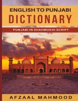 English – Punjabi Dictionary B08P1YXH4D Book Cover