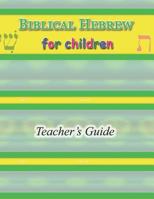 Biblical Hebrew for Children Teacher's Guide 1093231599 Book Cover