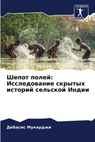 ????? ?????: ???????????? ??????? ??????? ???????? ?? 6206295370 Book Cover
