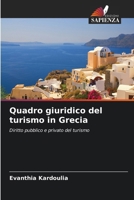 Quadro giuridico del turismo in Grecia (Italian Edition) 6630362446 Book Cover