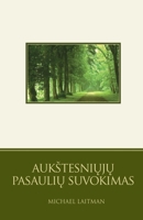 Aukstesniųjų Pasaulių Suvokimas 1772281360 Book Cover