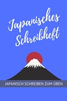 Japanisches Schreibheft Japanisch Schreiben zum Üben: Japanische Kalligrafie Schreibheft für Kanji | Japanpapier A5 zum Üben von Japanische Schriftzeichen (German Edition) B07Y4MXZ5H Book Cover