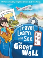Travel, Learn, and See The Great Wall 走學看長城: Adventures in Mandarin Immersion (Bilingual English, Chinese with Pinyin) 0999581384 Book Cover