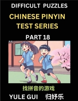 Difficult Level Chinese Pinyin Test Series (Part 18) - Test Your Simplified Mandarin Chinese Character Reading Skills with Simple Puzzles, HSK All ... of Mandarin Chinese (Chinese Edition) B0CQLFHH7T Book Cover