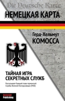 Nemeckaia Karta: Tainaia Igra Sekretnyh Sluzb null Book Cover