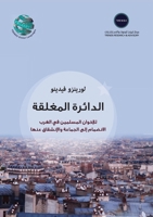 ??????? ??????? - ... (Arabic Edition) 9948252101 Book Cover