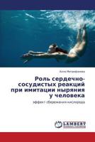 Роль сердечно-сосудистых реакций при имитации ныряния у человека: эффект сбережения кислорода 3845435941 Book Cover