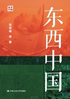 ???? [????????????????????,?????????????????] 7300332234 Book Cover