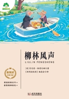 Classic Masterpieces Library for Teens - The Wind in the Willows/???????-???? (Chinese Edition) 7558245257 Book Cover