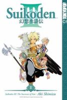 Suikoden III: The Successor of Fate, Volume 1 1591827655 Book Cover