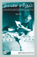 Ramana Charitam 8183680518 Book Cover