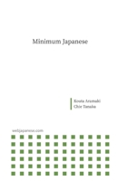 Minimum Japanese 4990563859 Book Cover