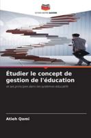 Étudier le concept de gestion de l'éducation (French Edition) 6203904236 Book Cover