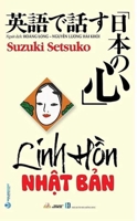 Japanese Soul 6043985071 Book Cover