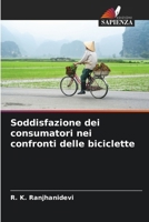 Soddisfazione dei consumatori nei confronti delle biciclette (Italian Edition) 6202424389 Book Cover