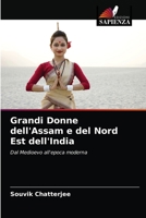 Grandi Donne dell'Assam e del Nord Est dell'India 6203215848 Book Cover