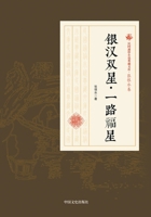 ????????/?????????? 7520500012 Book Cover
