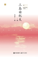 ???? (Chinese Edition) 751437907X Book Cover