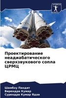 ?????????????? ????????????????? ?????&# 6207069978 Book Cover