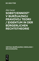 Sobstvennost' v burzuaznoj pravovoj teorii / Eigentum in der bürgerlichen Rechtstheorie 3112481674 Book Cover