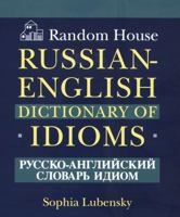 Random House Russian-English Dictionary of Idioms 0679405801 Book Cover