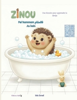 Zinou Fel hammam ???????? Au bain: Une histoire pour apprendre la darija (Zinou le hérisson - Zinou l-Qanfoud) (French Edition) B0GY52S4PR Book Cover