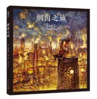 Poupelle et la ville sans ciel 4344030168 Book Cover