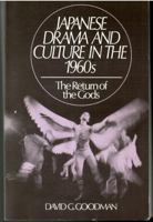 Japanese Drama and Culture in the 1960s: The Return of the Gods 0873324781 Book Cover