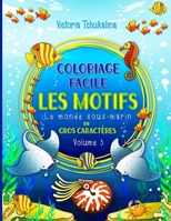 Coloriage facile - Les motifs: Le monde sous-marin - Le livre de coloriage pour tous les �ges - pour les d�butants, les malvoyantes et les personnes �g�es - avec les cr�atures sous-marines 1696432170 Book Cover