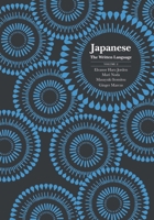Japanese: The Written Language: Volume 2, Textbook 0300109547 Book Cover