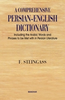 A Comprehensive Persian English Dictionary Including the Arabic Words and Phrases To Be Met Within Persian Literature 8173046697 Book Cover