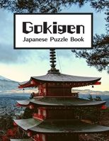 Gokigen Japanese Puzzle Book: 300 Japanese Logic Puzzles With Solutions - Book to Challenge Your Brain - for Gokigen Lovers B08NVBC4DP Book Cover