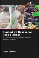 Kupipakwa Rasayana: Rasa Sindoor (Italian Edition) 6630196414 Book Cover