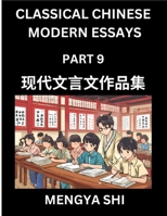 Chinese Classical Wen Yan Wen Stories & Essays for Kids (Part 9)- Learn Mandarin Chinese History, Culture, Confucian Essays, Literature and Language ... for Beginners, Teens, Young Adults, HS B0F1QZQ9FC Book Cover