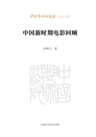 ?????????/??????????? 7569908147 Book Cover